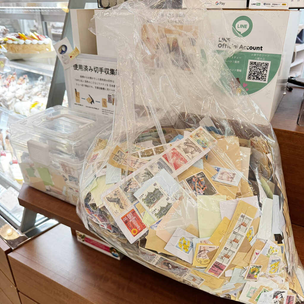 使用済み切手がたくさん集まりました | お菓子のリーフ